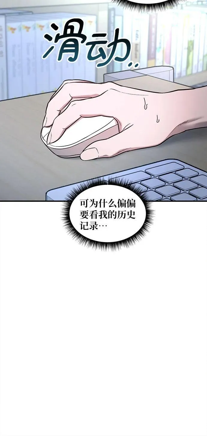 第107话 第53页