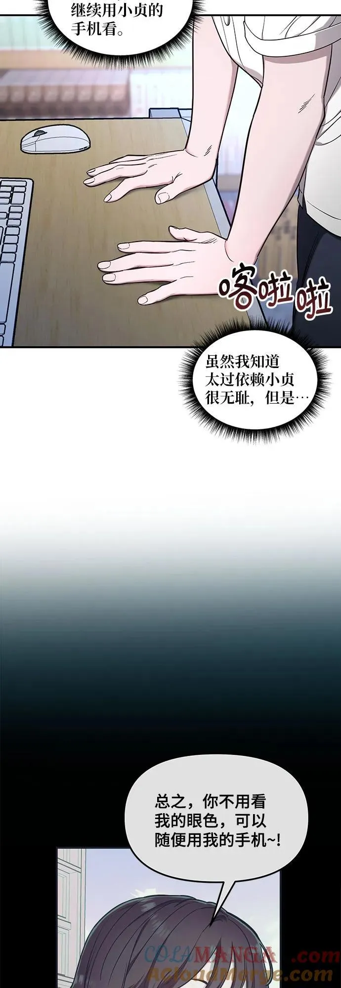 第107话 第55页