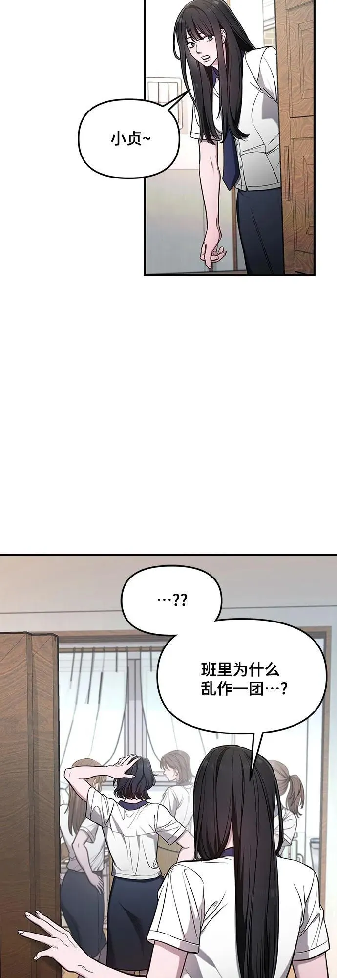 第107话 第57页