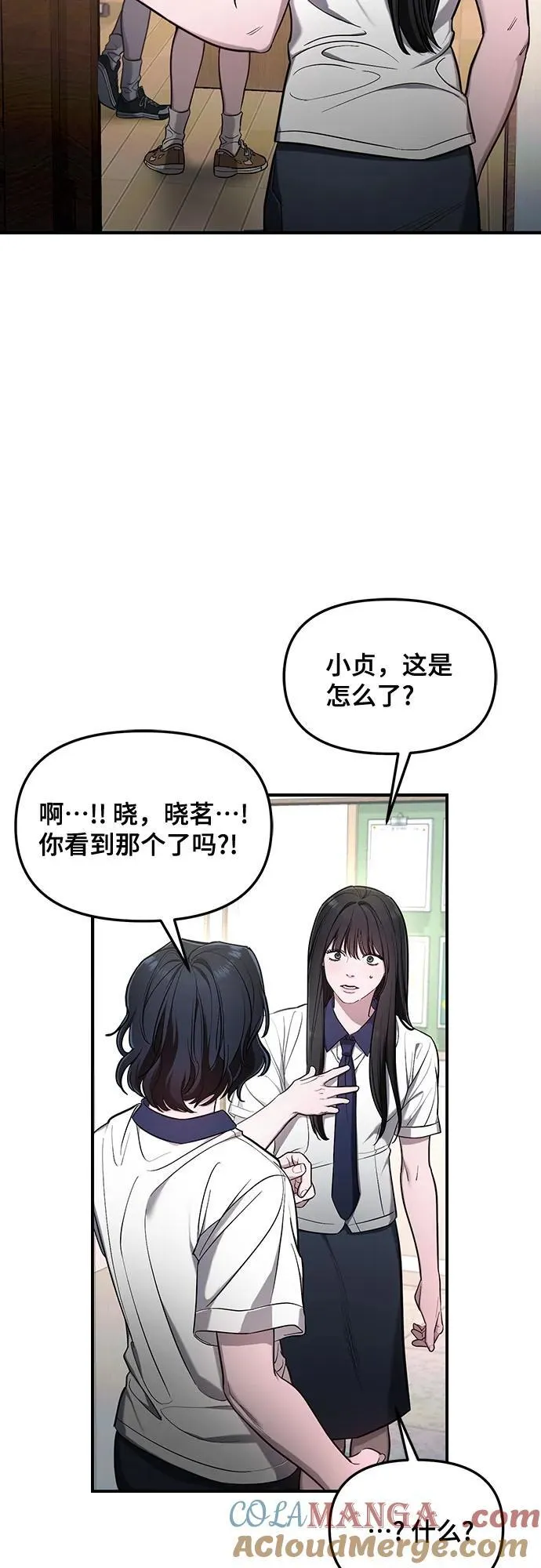 第107话 第58页