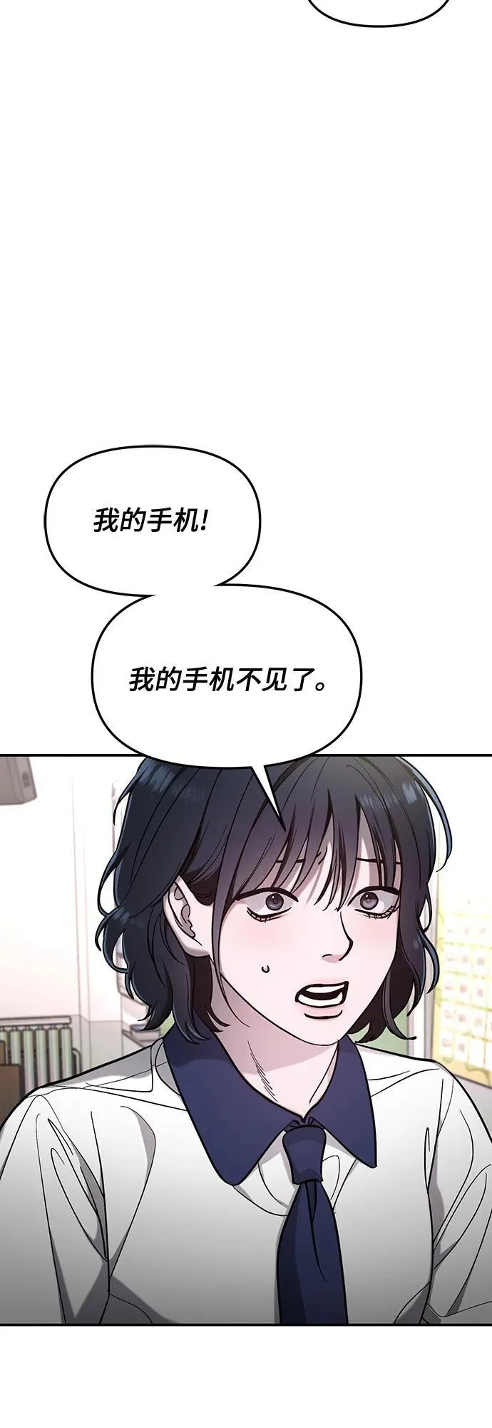 第107话 第59页