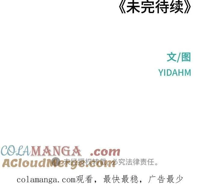 第107话 第61页