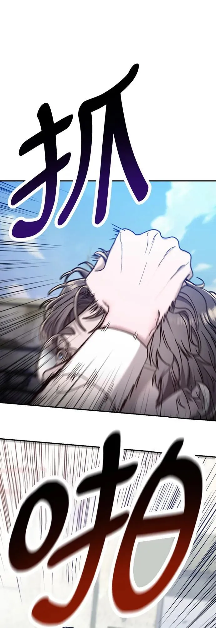 第154话 第6页