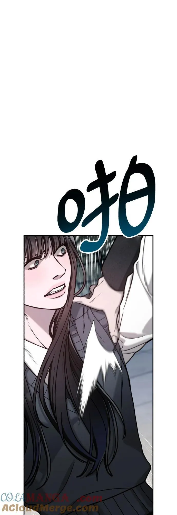 第154话 第10页