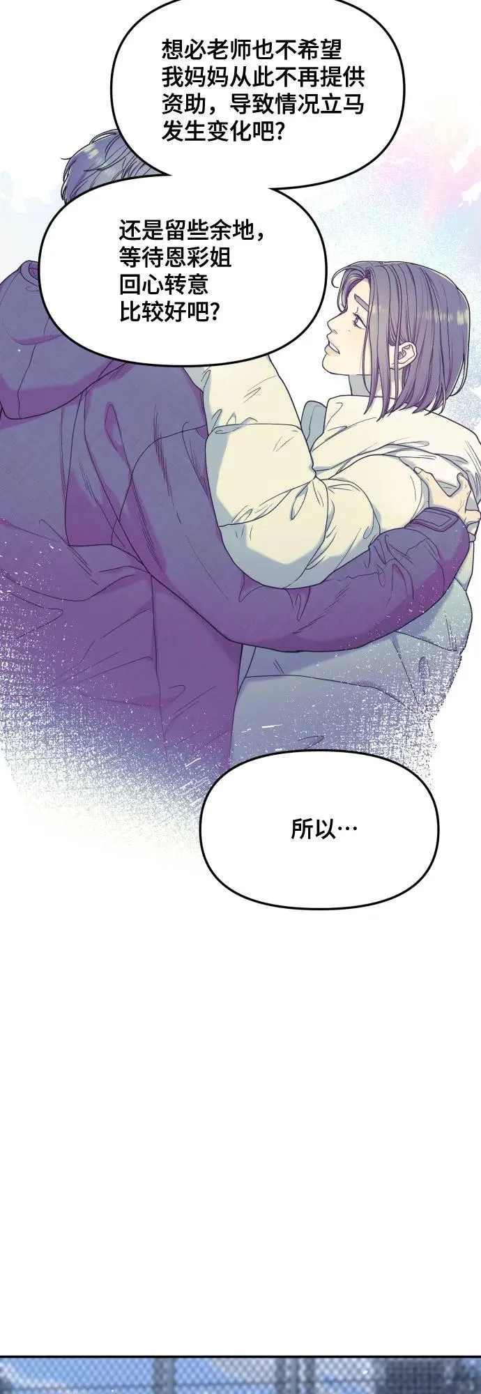 第154话 第17页