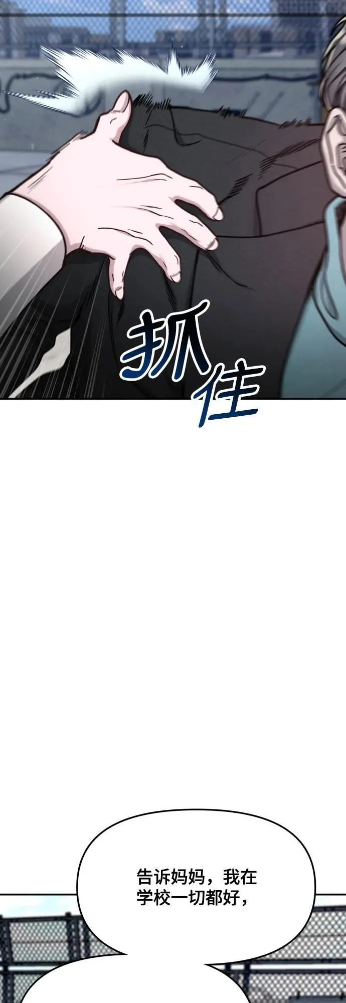 第154话 第18页