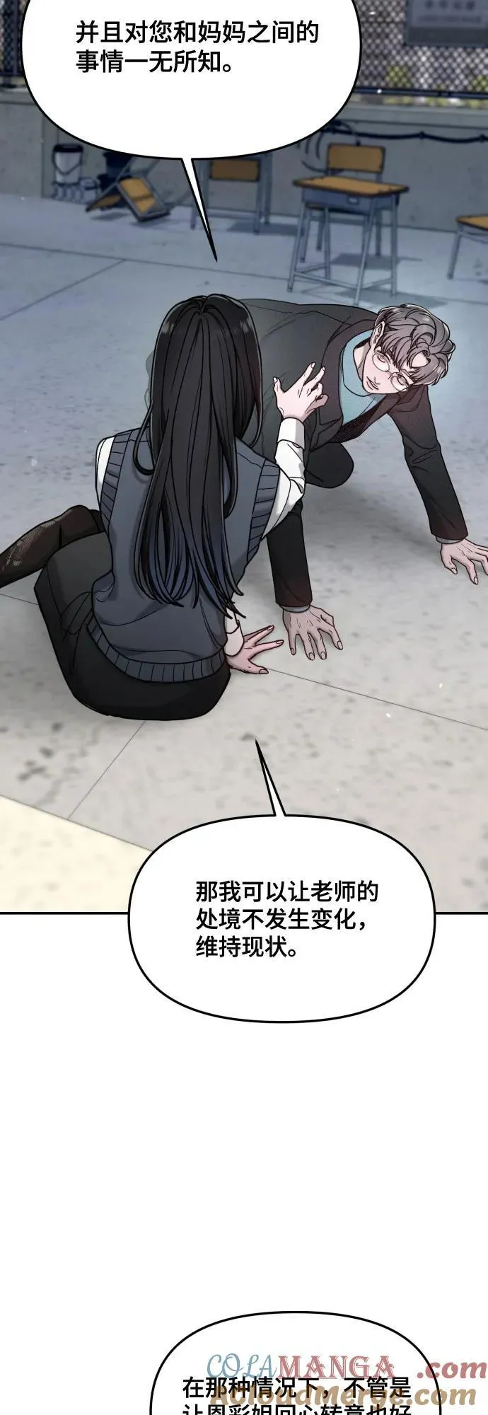 第154话 第19页