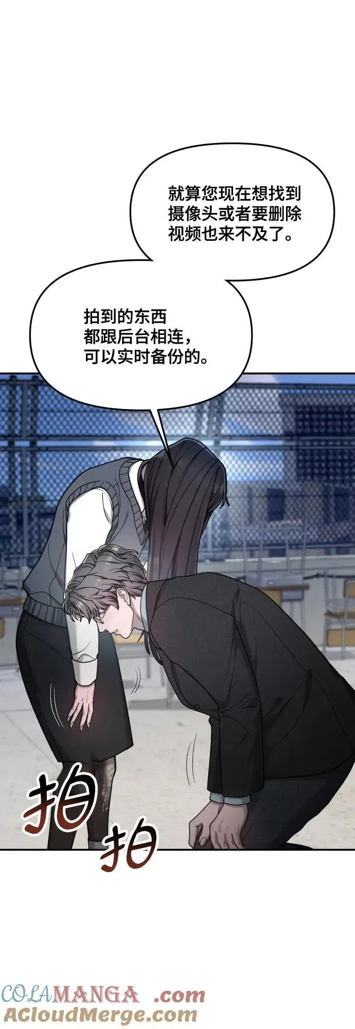 第154话 第34页