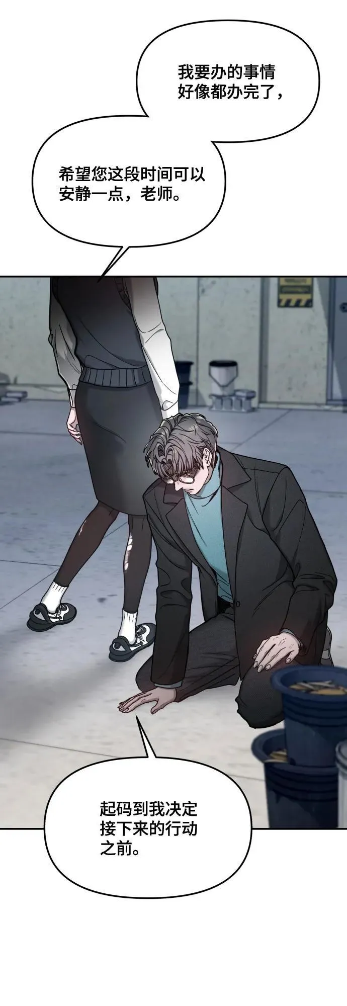 第154话 第35页
