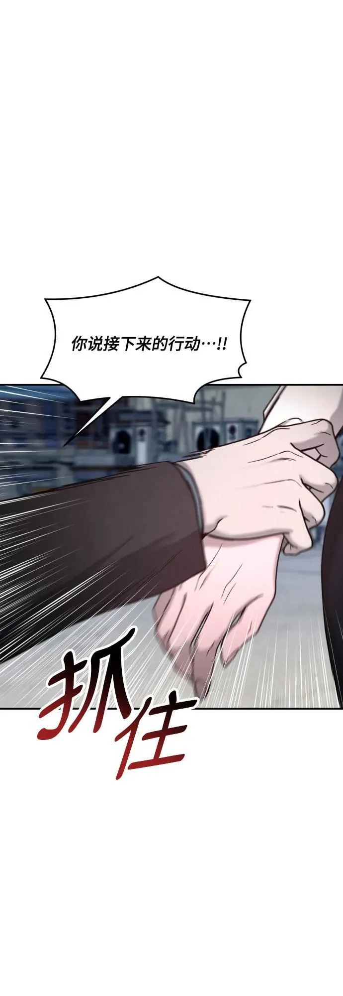 第154话 第36页