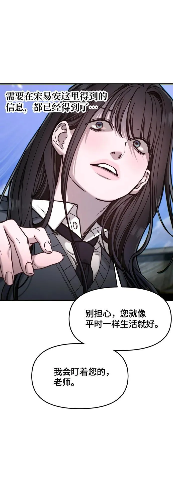 第154话 第41页