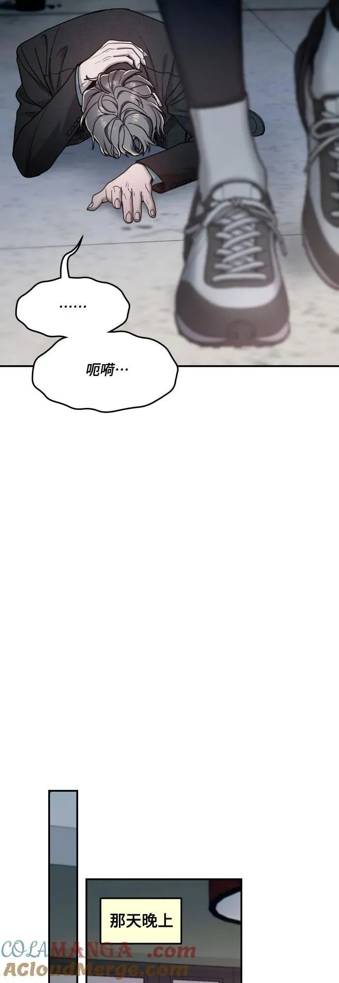 第154话 第43页