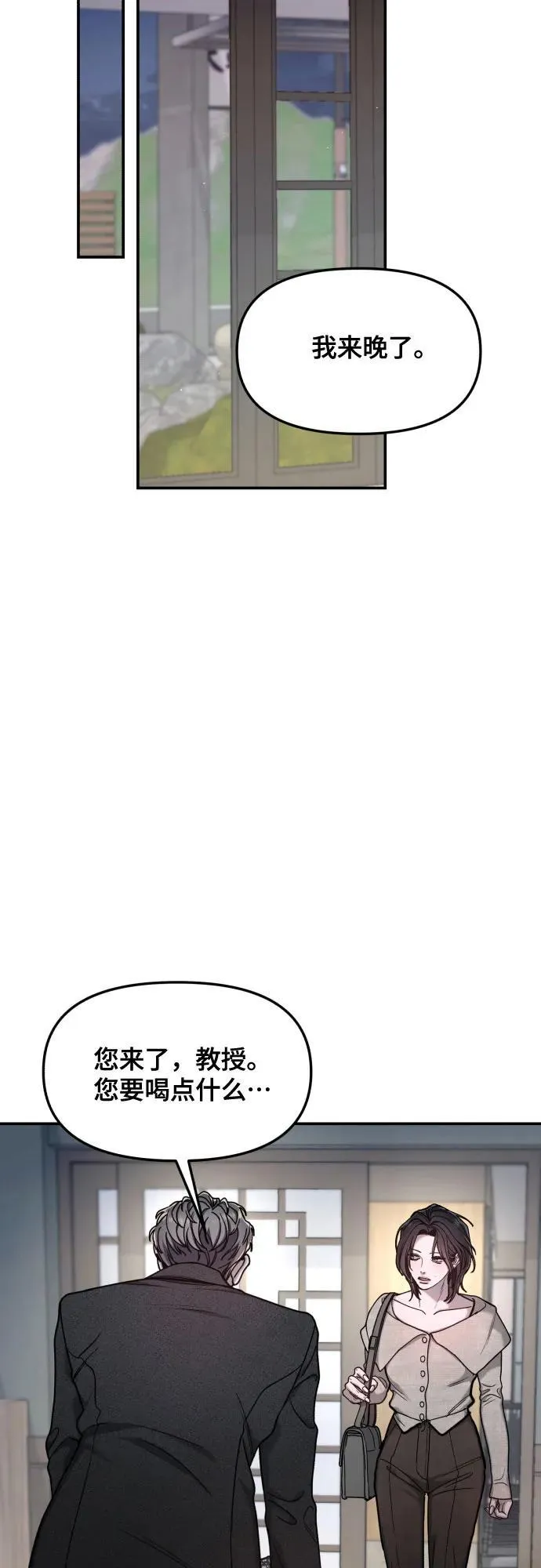 第154话 第44页