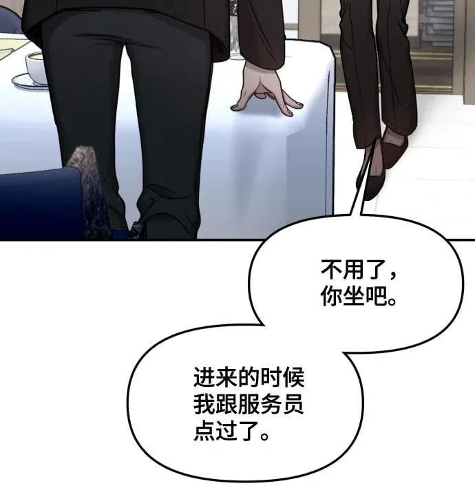 第154话 第45页