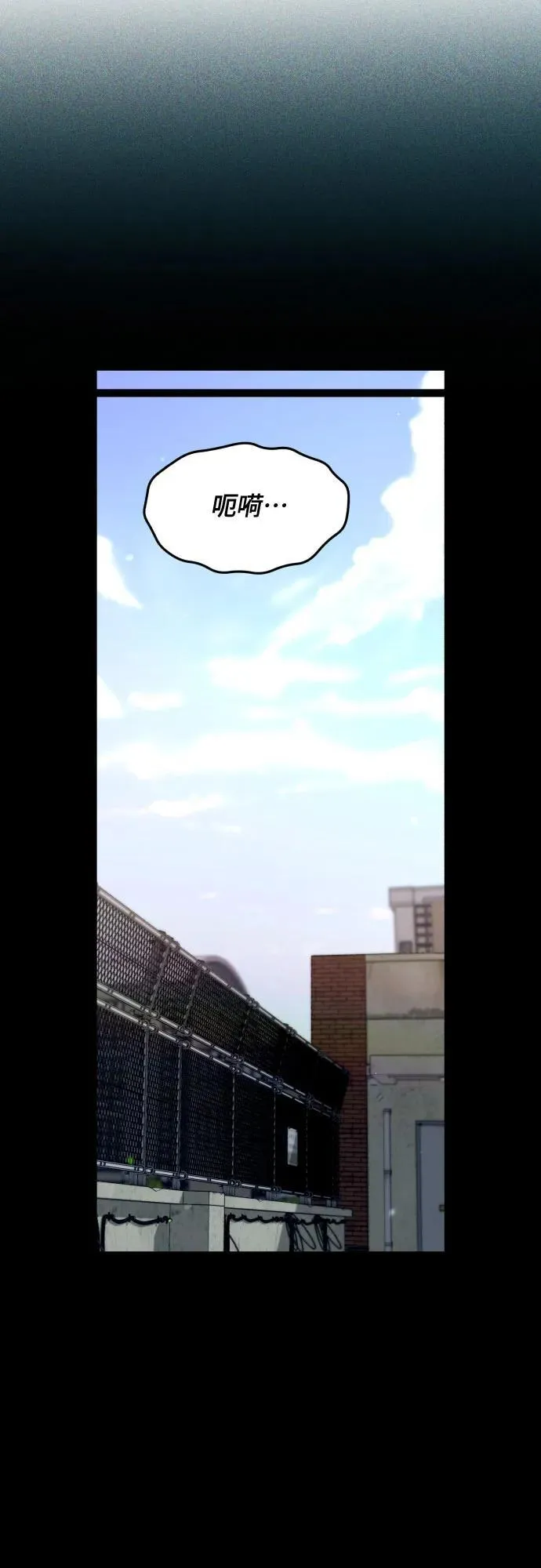 第154话 第48页