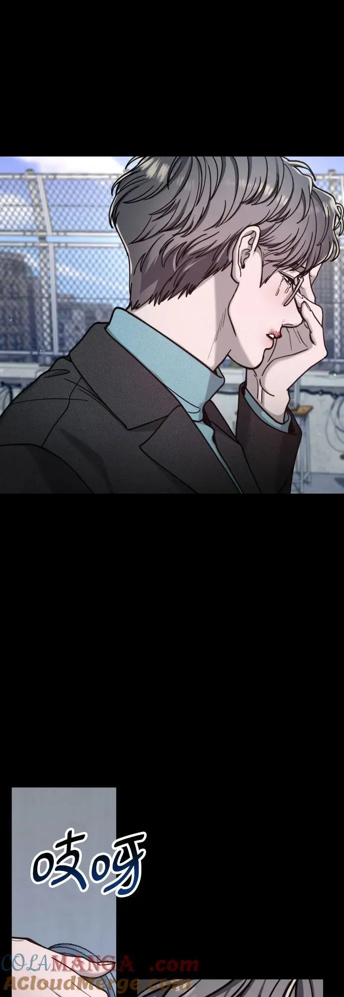 第154话 第49页
