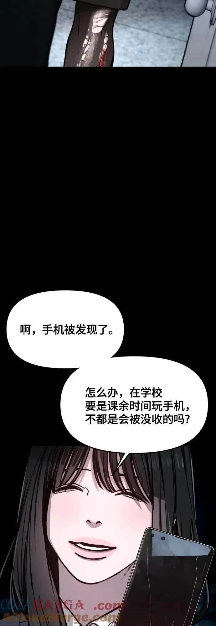 第154话 第52页