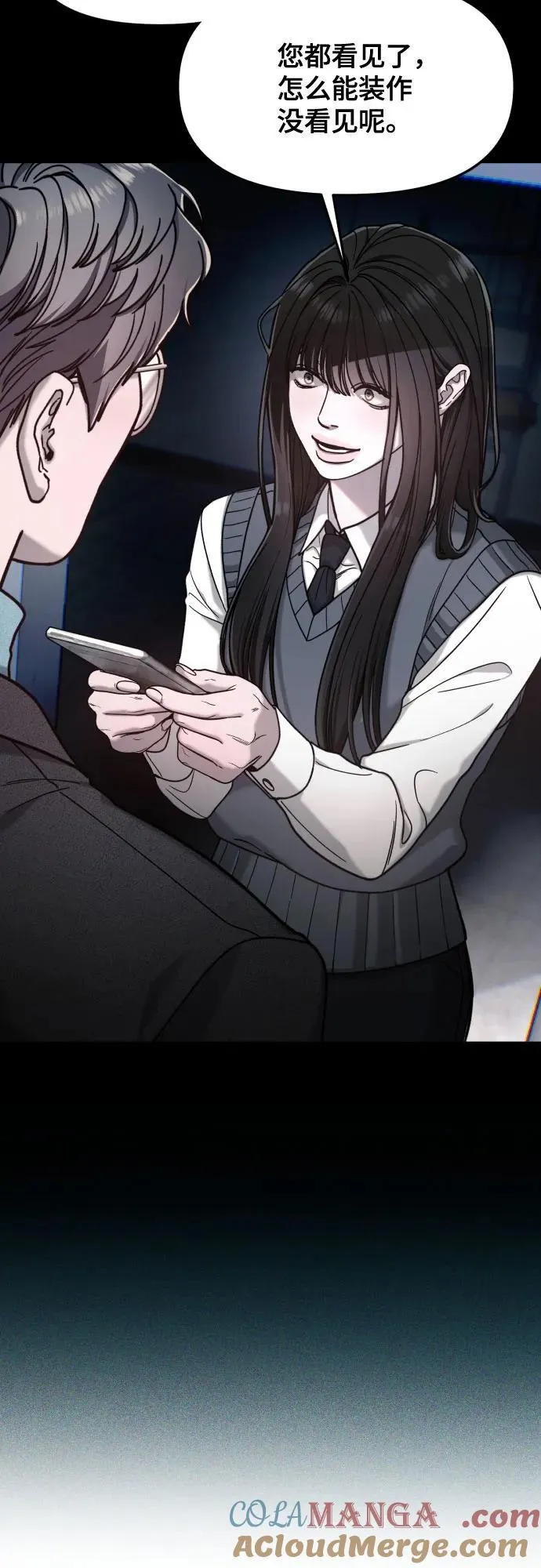 第154话 第55页