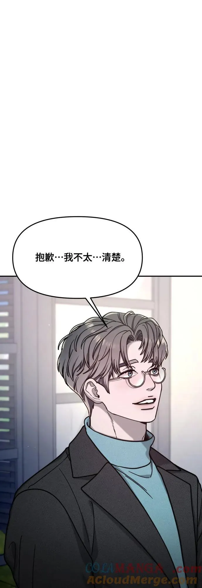 第154话 第67页
