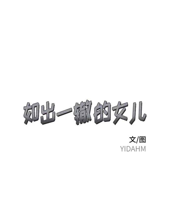 第24话 第4页