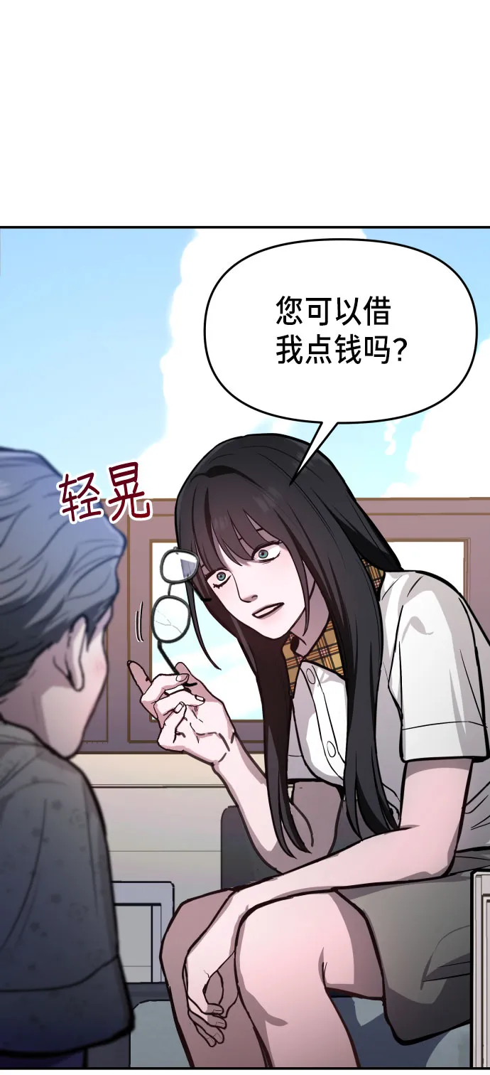 第24话 第10页