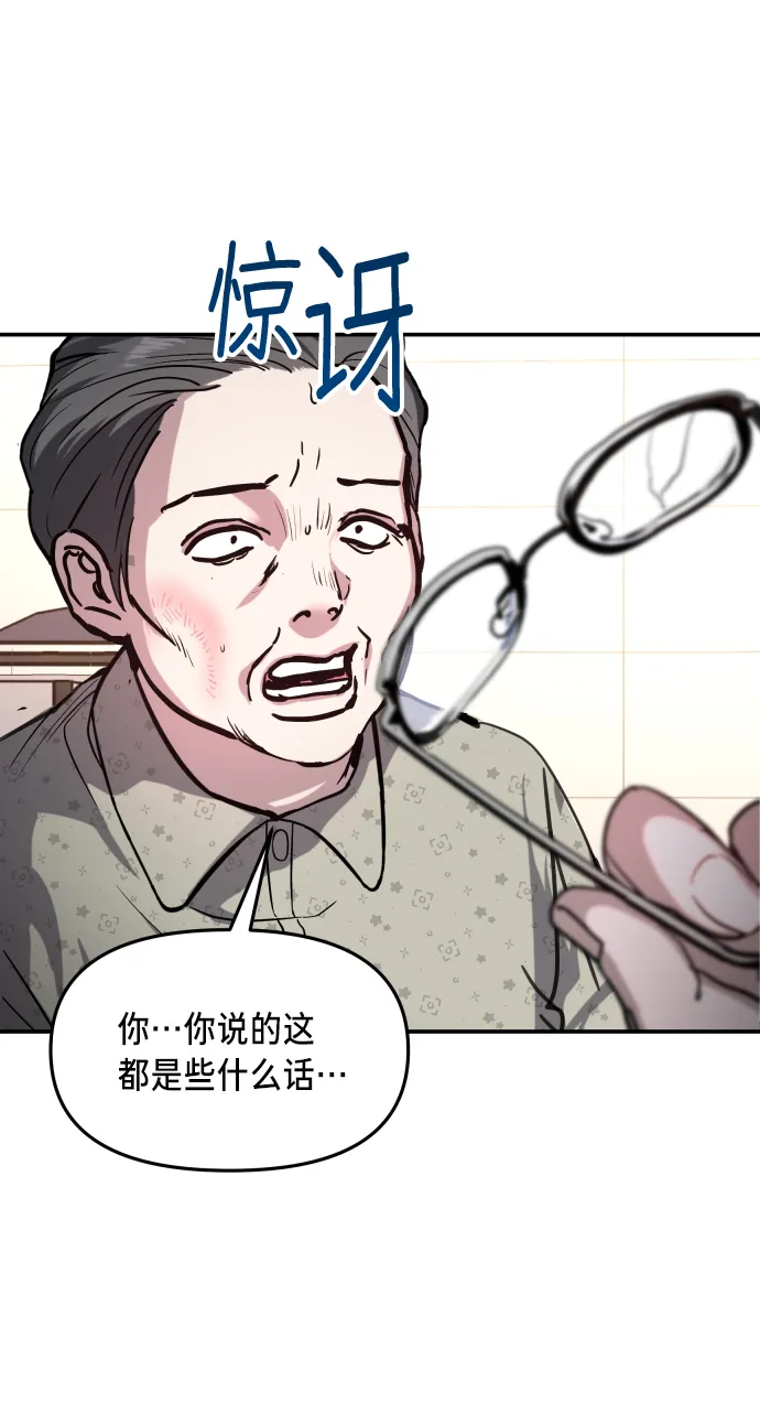 第24话 第11页