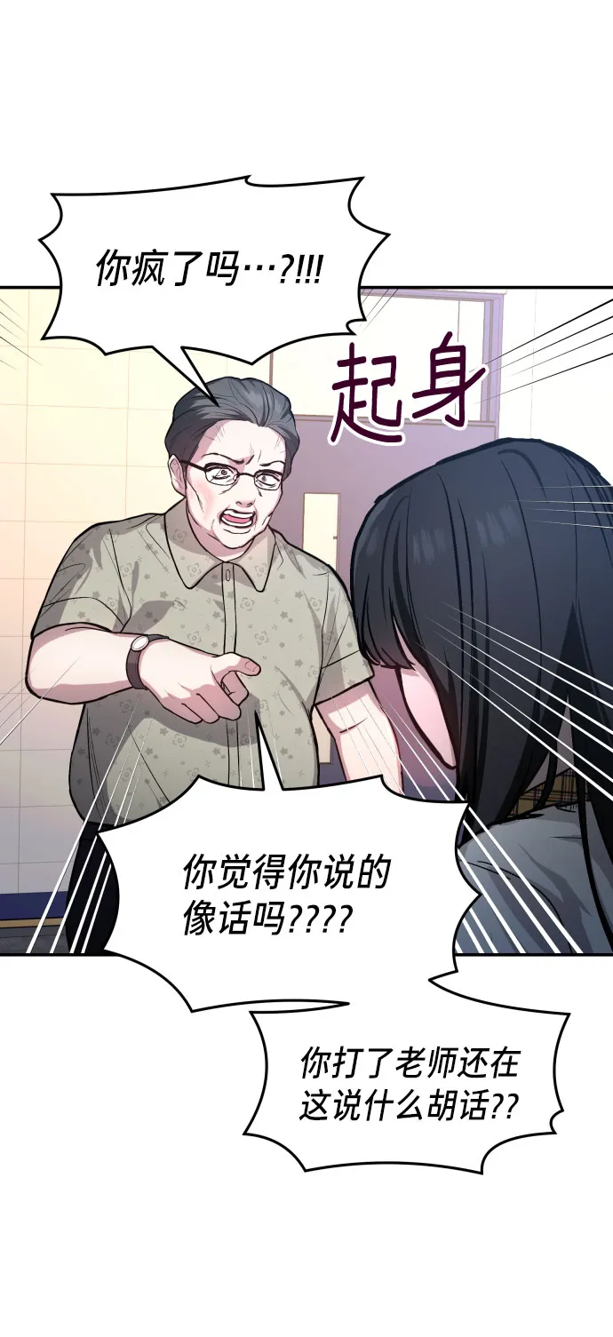 第24话 第13页