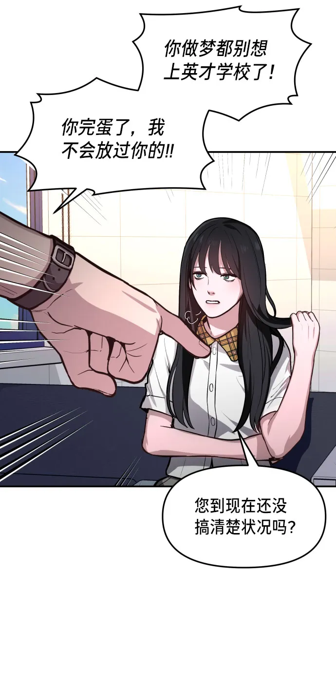 第24话 第15页