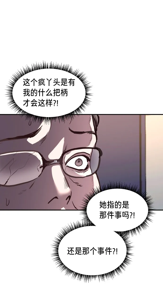 第24话 第18页