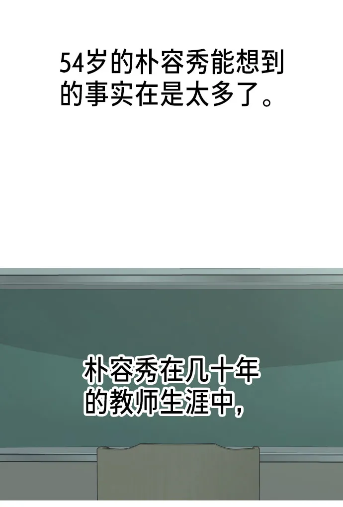 第24话 第19页