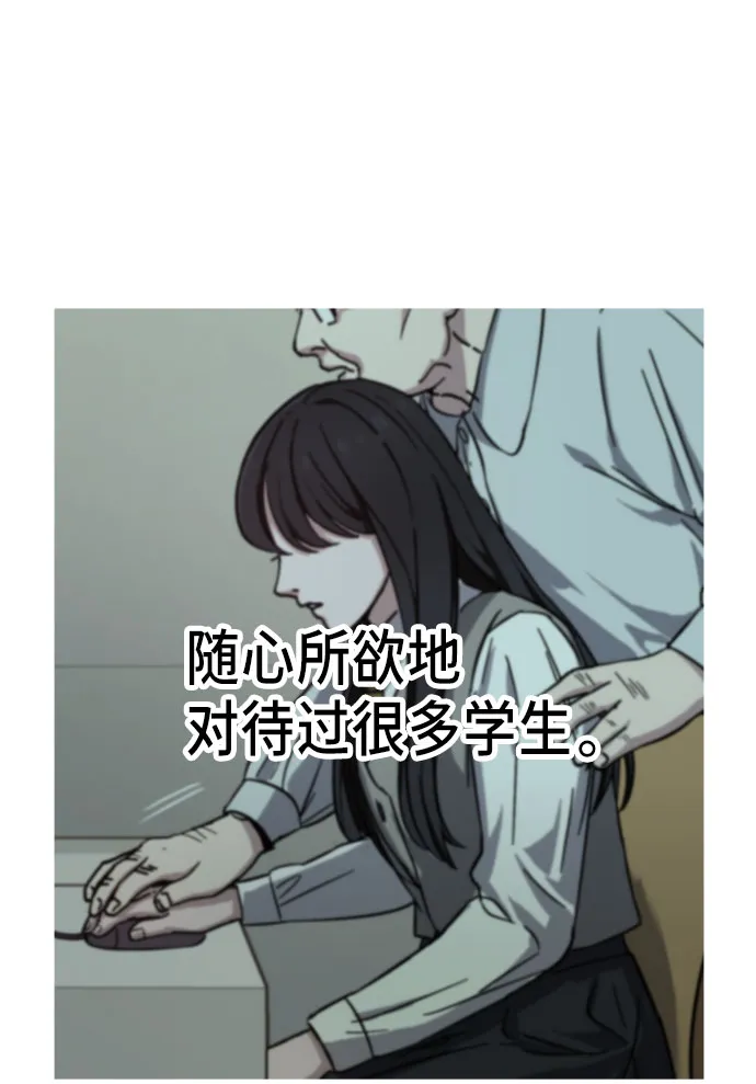 第24话 第20页