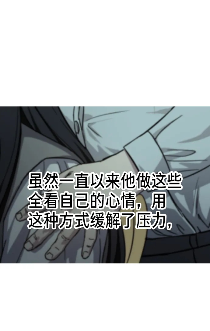 第24话 第21页