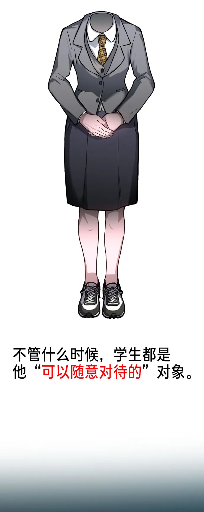 第24话 第24页