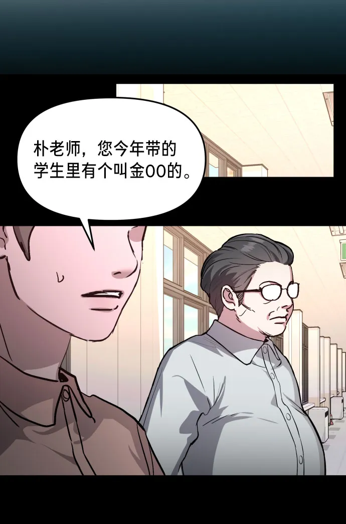 第24话 第25页