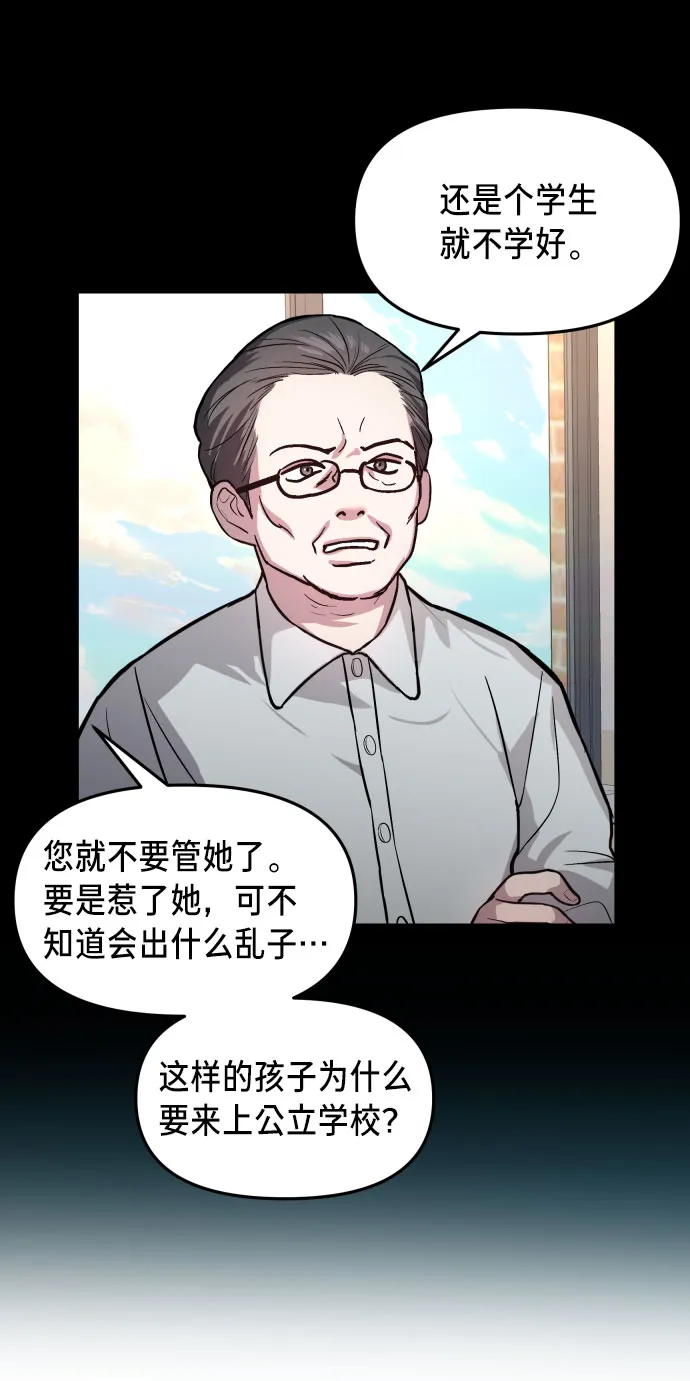 第24话 第27页