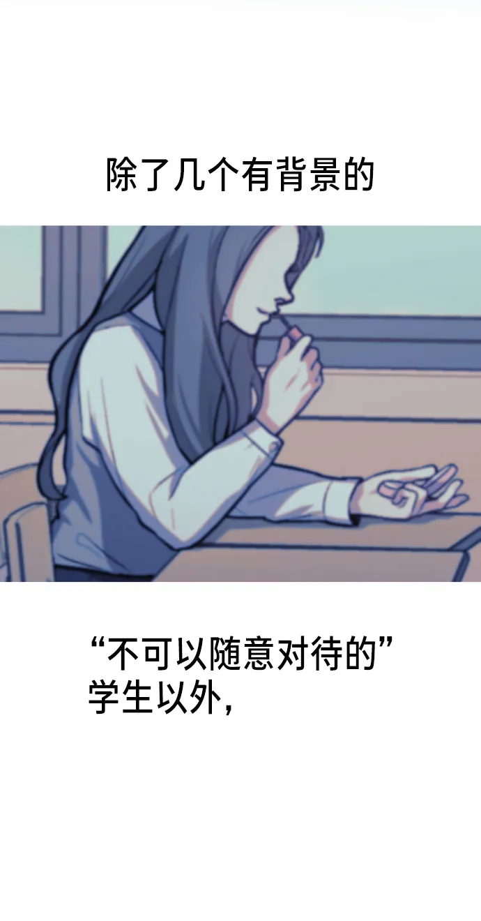 第24话 第28页