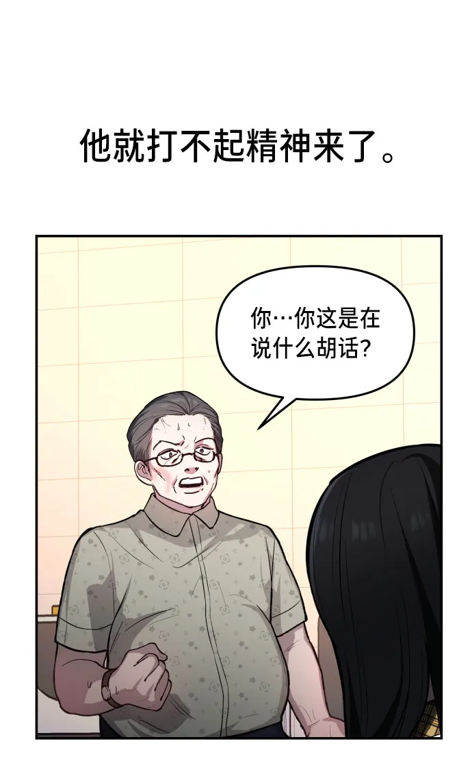 第24话 第33页