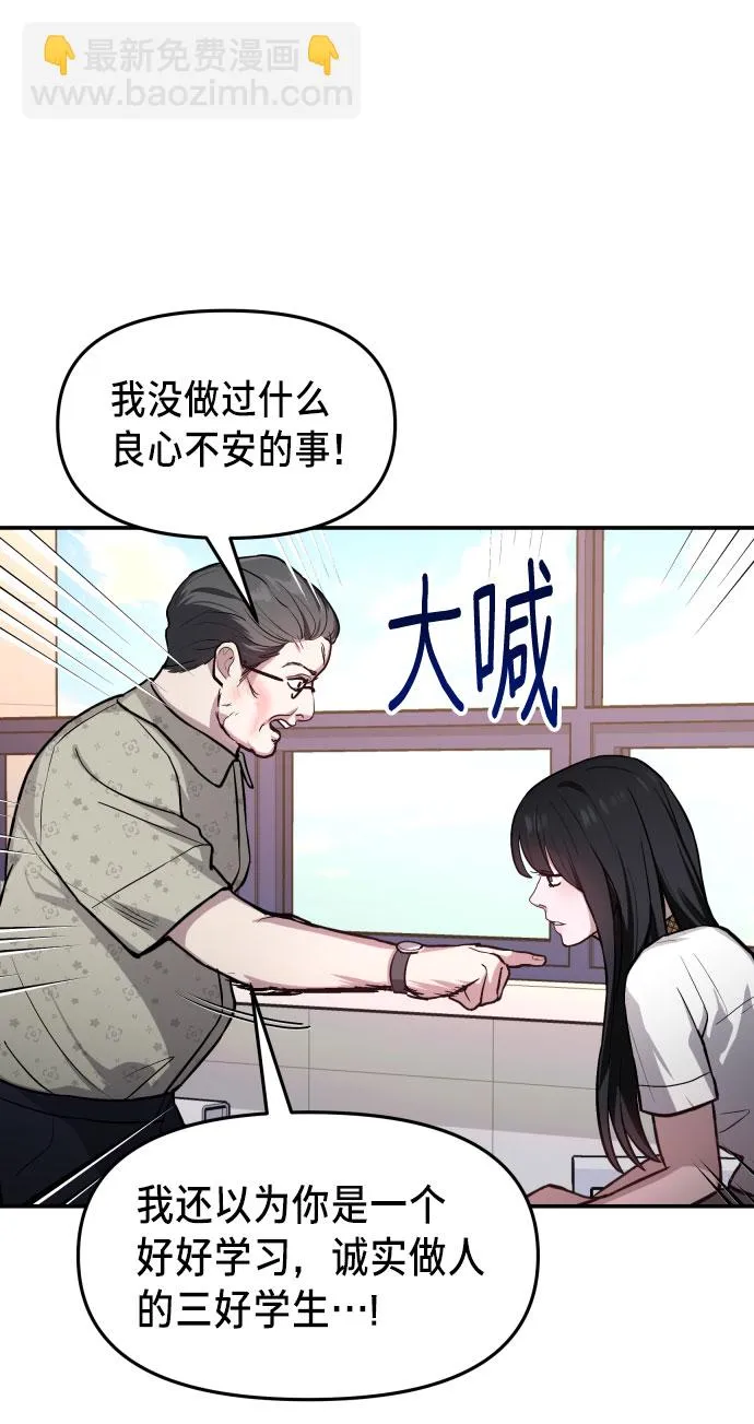 第24话 第34页
