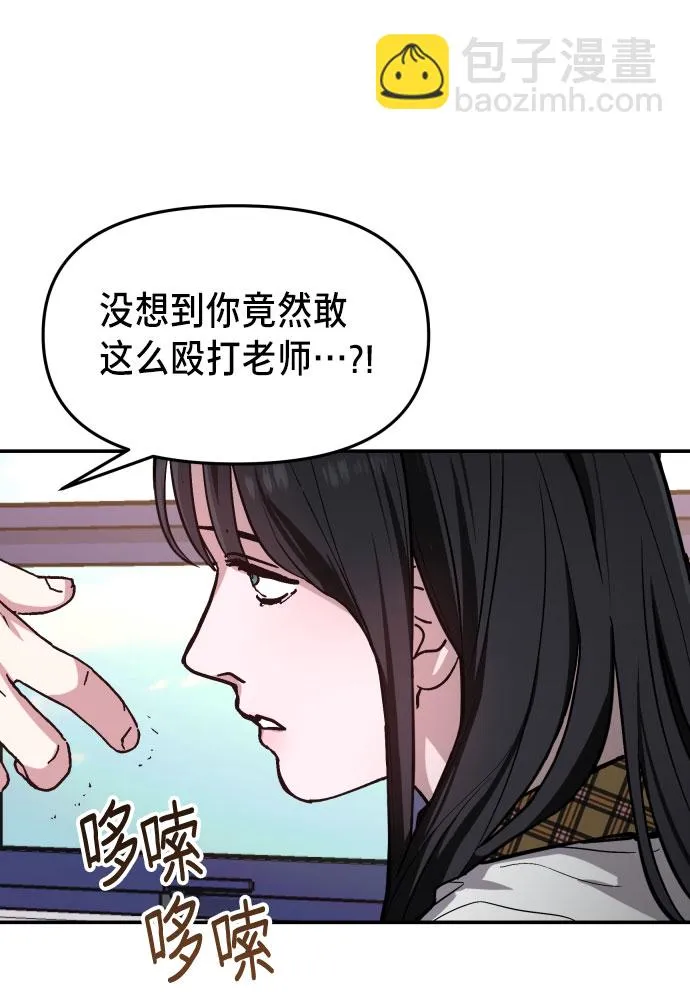 第24话 第35页