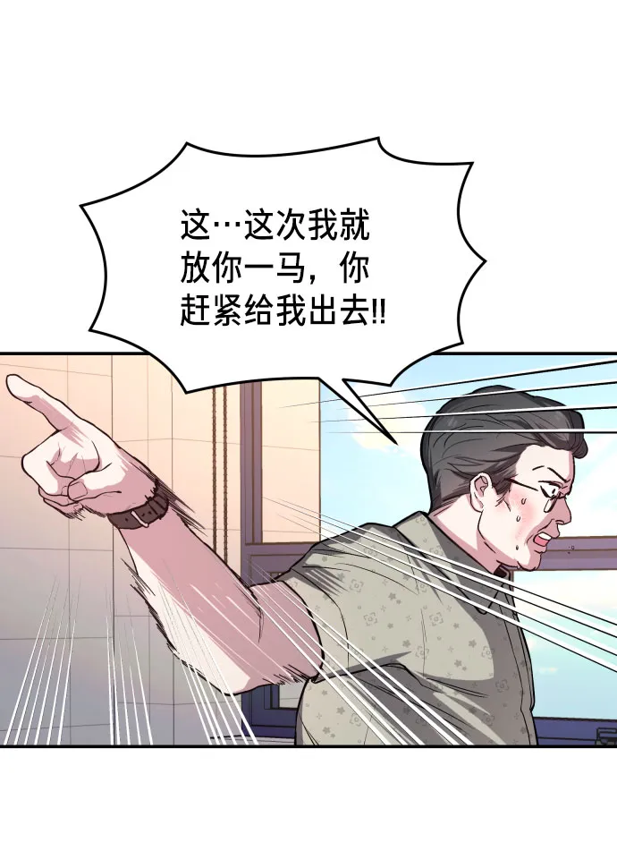 第24话 第36页