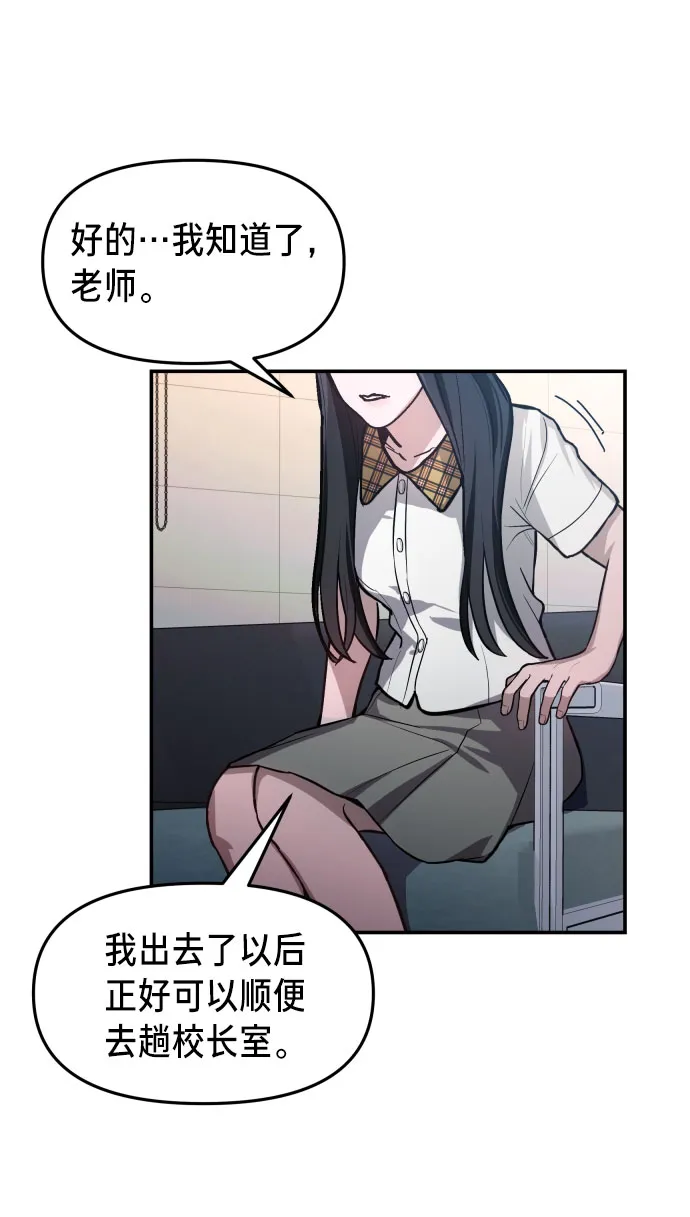 第24话 第37页