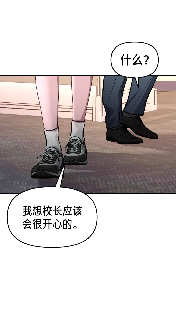 第24话 第38页