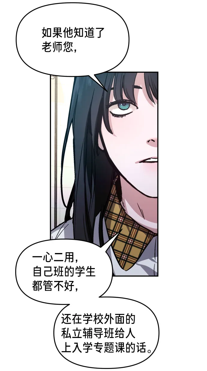 第24话 第39页