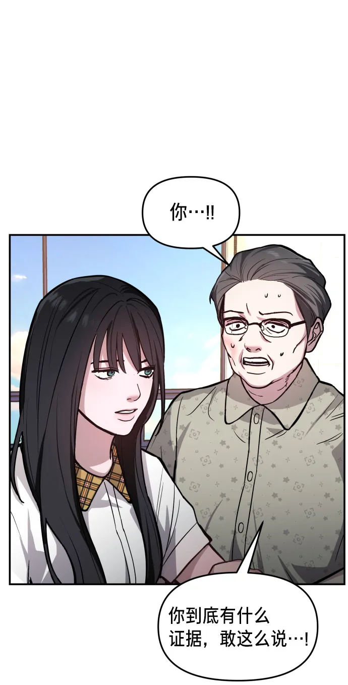第24话 第41页
