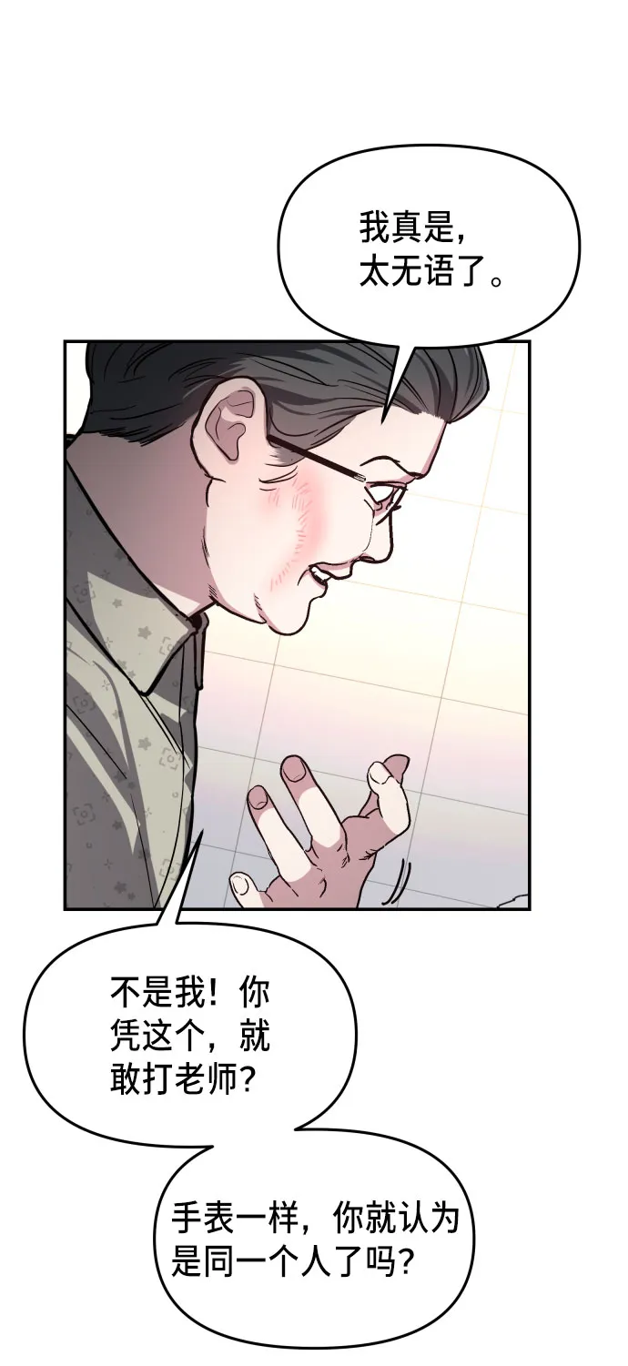 第24话 第49页