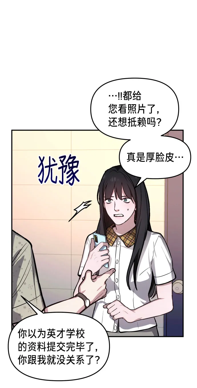 第24话 第50页