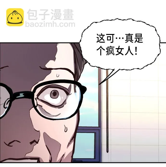 第24话 第55页