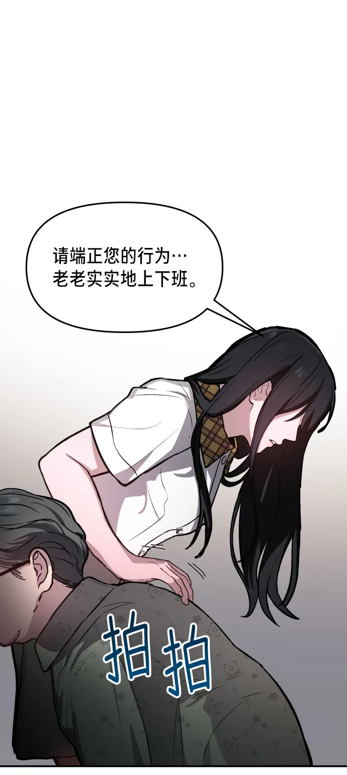 第24话 第64页
