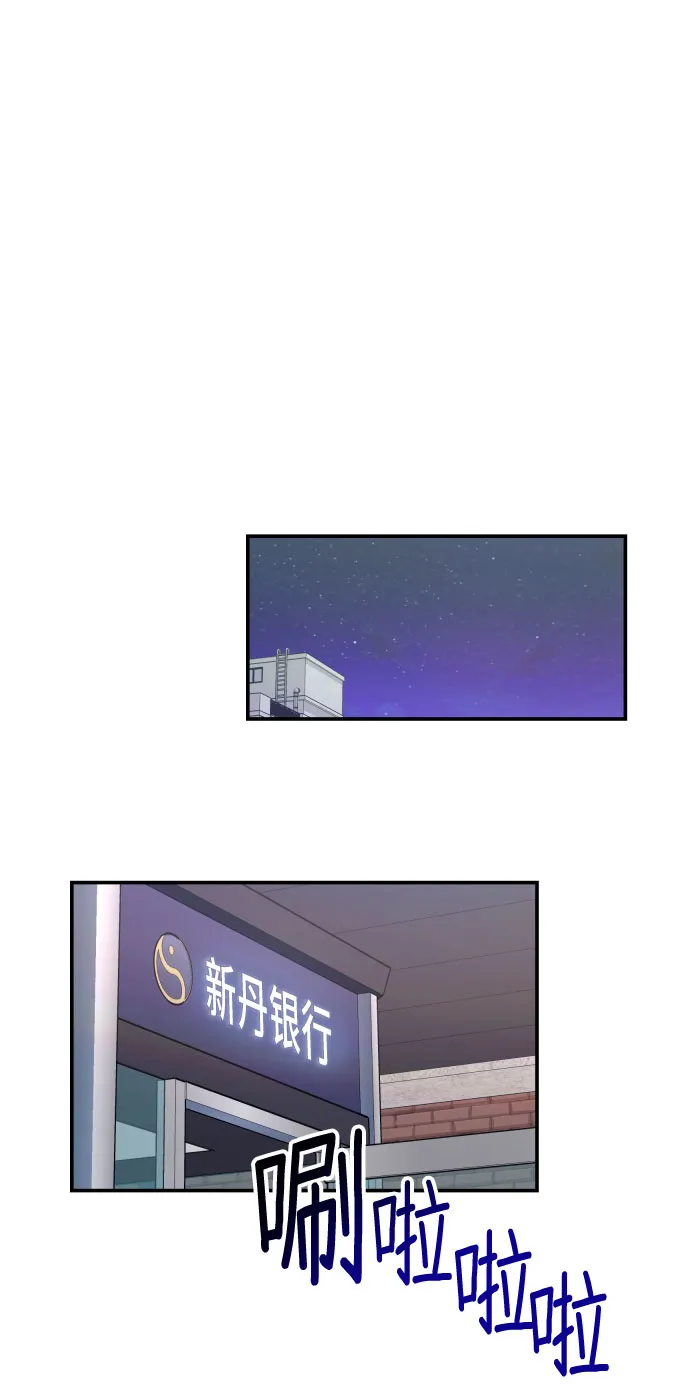 第24话 第65页