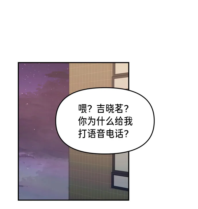 第24话 第67页